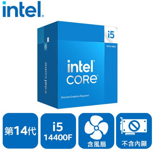 Intel Core i5-14400F 14代 CPU 處理器 (盒裝 含風扇 不含內顯)