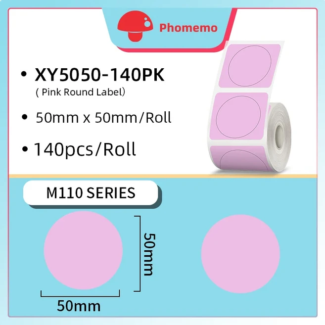 Phomemo M110 열 무선 라벨 프린터 휴대용 블루투스 스티커 미니 프린터 바코드 라벨 메이커 가격 태그 프, 20 XY5050-140PK