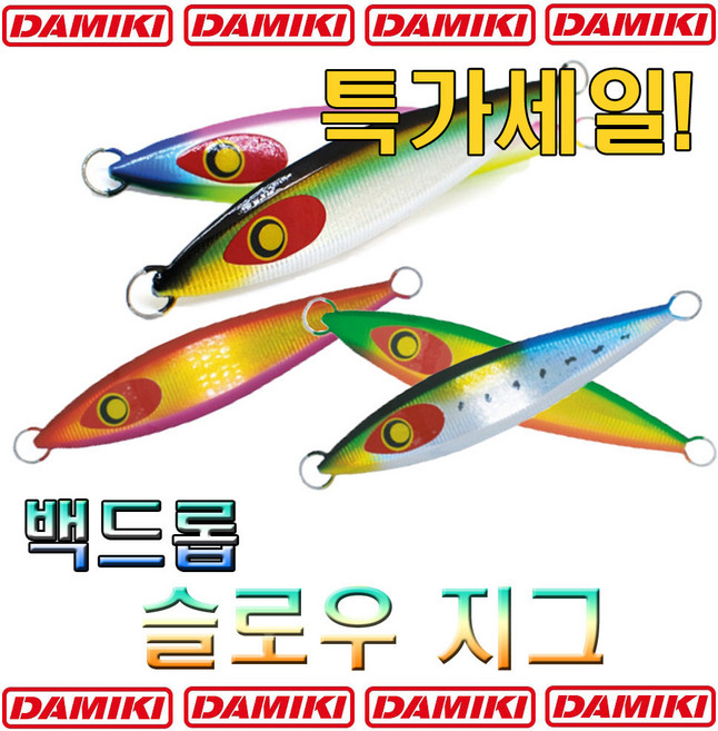 노마진낚시/다미끼 백드롭 슬로우 지그 200g 지깅낚시 방어 부시리 삼치, 112, 1개