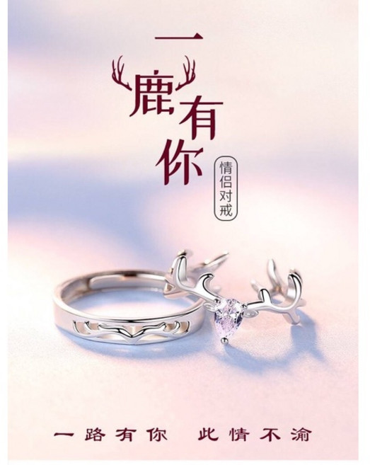 情侶對戒 時尚美鑽 附精美珠寶盒包裝