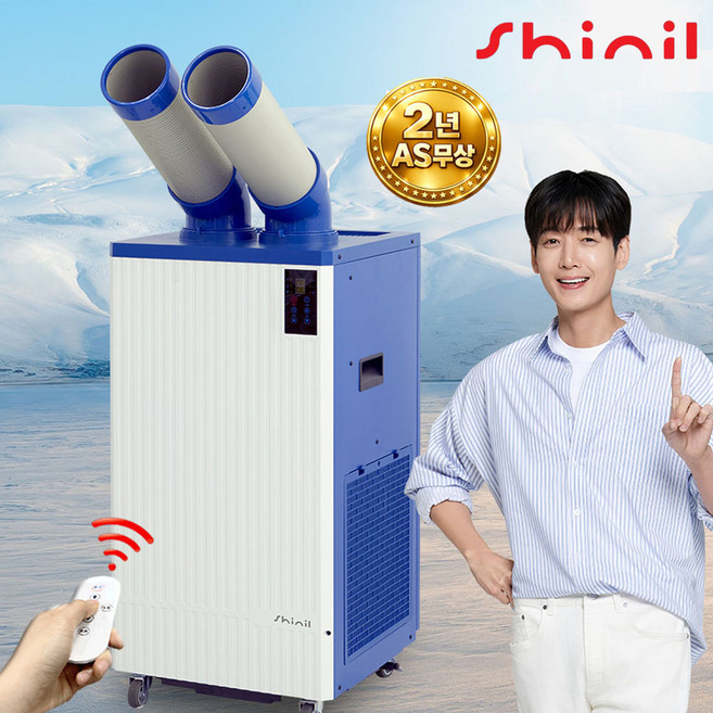 신일 산업용에어컨 업소용 대형 코끼리 1구 2구 3구, 자연배수 2구