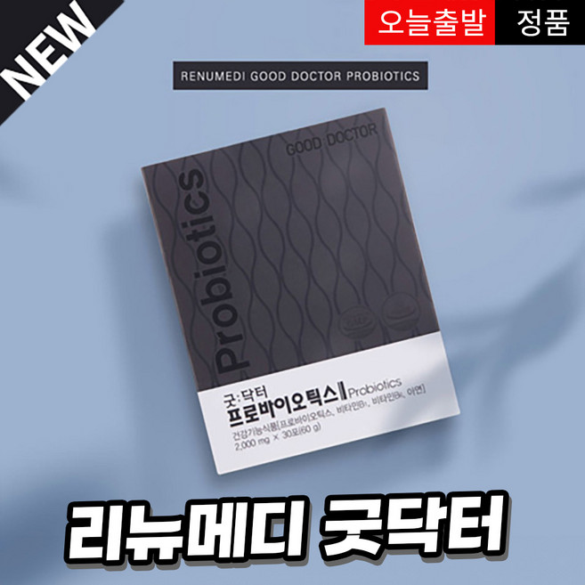 올레뉴(리뉴메디) 굿닥터 프로바이오틱스 1박스(2g*30포), 2g, 30개