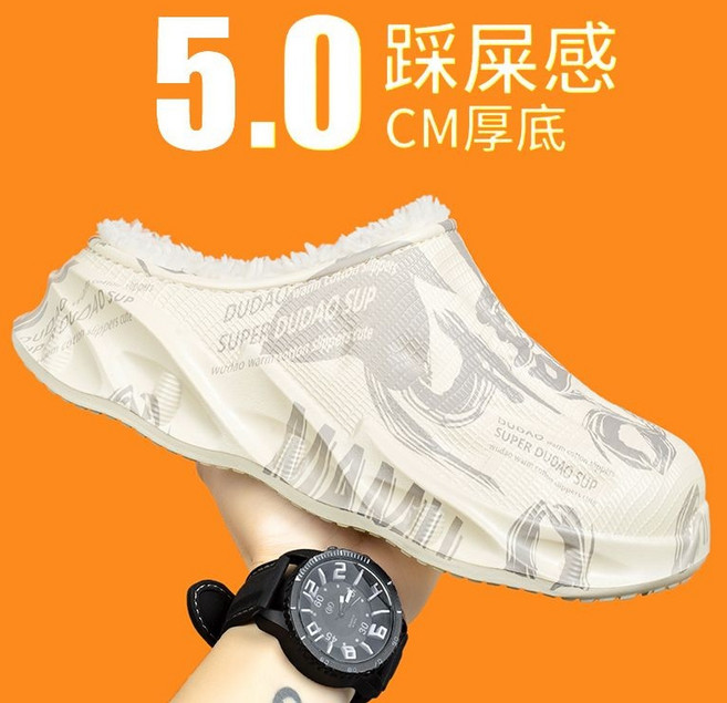 【拖鞋匠】加絨厚底防水拖鞋 保暖防滑舒適, JF393米灰（無後跟）,42-43
