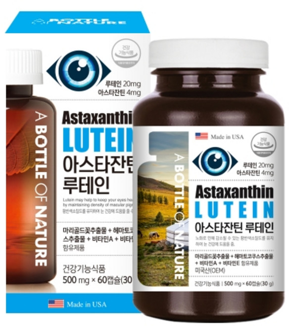 아스타잔틴 루테인 헤마토코쿠스 마리골드꽃 금잔화 빌베리 포토씨 아사이베리 블루베리 추출물 성인 남성 여성 직장인 주부 부모님 어르신 노인 아스타쟌틴 뉴테인 누테인 루태인, 60정, 4병