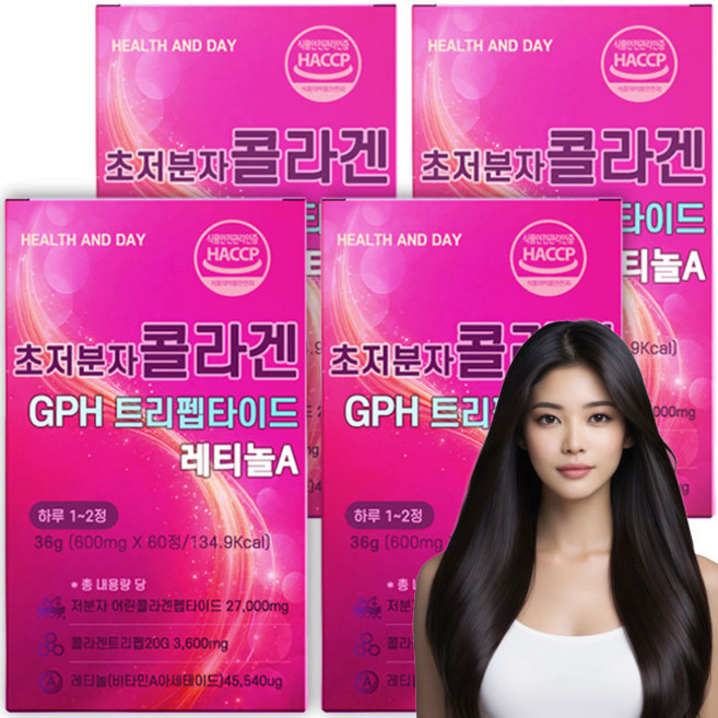 초저분자 콜라겐 트리펩타이드 GPH 레티놀A 피쉬콜라겐 어린콜라겐 식약청 인증 헤어 모발 essence 증정, 4박스, 60회분