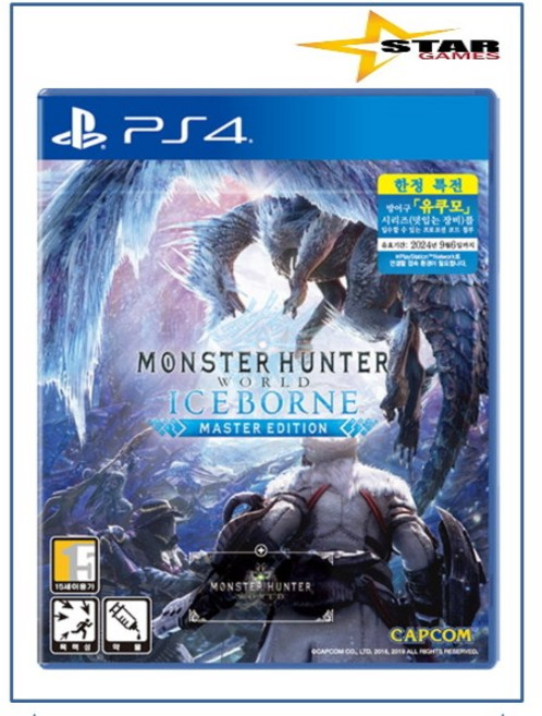 [미개봉 우체국택배] PS4 몬스터헌터 월드 아이스본 마스터에디션 스틸북 포함 [국내발매 한글판] 플스4 플레이스테이션4 새상품 실물CD