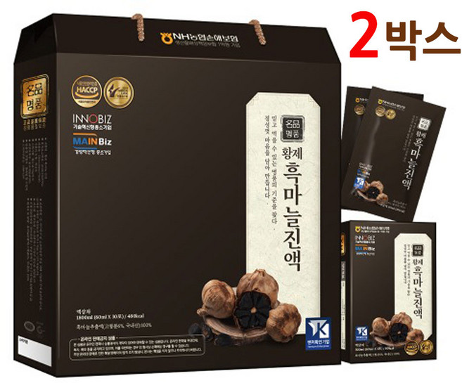 흑마늘 진액 100% 즙 액기스 원액 국내산 국산 프리미엄 골드 식약처 식약청 해썹 인증 인정 HACCP, 2개, 1.8L