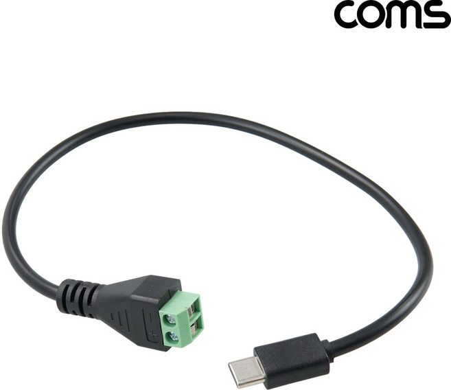 Coms USB C타입 12V PD 터미널 변환 케이블 30cm 터미널 블록 2핀 NC889