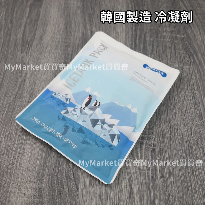 Komax 韓國製 冷凝劑 710g, 1個, 韓國冷凝劑310g [超取上限15入]