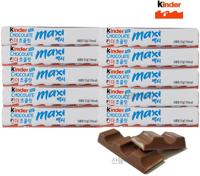 킨더초콜릿 맥시 1개당 21g 페레로 수입초콜릿 킨더+서비스 사탕1개, 10개 - 쿠팡