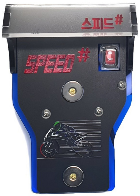 프로라이더스 스피드샵 오토바이 자석충전거치대 1구커버형 단품, 블루, 1개