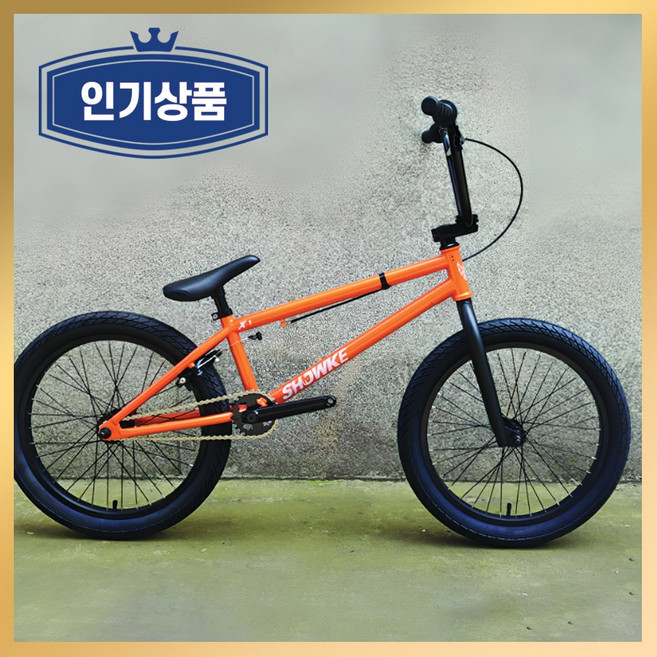 BMX 자전거 묘기 바이크 입문용 스턴트 경량, 1개, 142cm, 오렌지