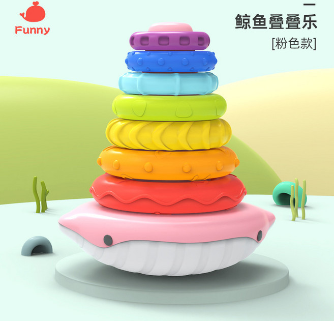 Funny 鯨魚疊疊樂 彩虹塔 搖鈴 不倒翁套圈 顏色認知玩具, 1個, 粉鯨魚, 粉鯨魚