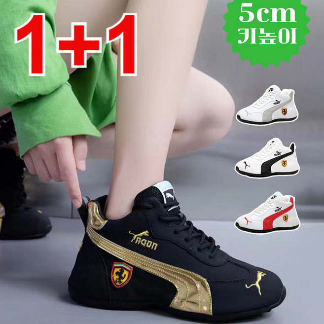 1+1 남녀 공용 커플 운 키높이 캐주얼 신발 에어쿠션 운