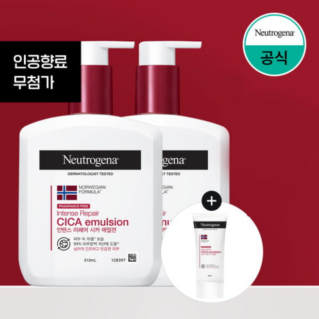[뉴트로지나] 시카에멀젼 310mlx2+(증)시카에멀젼15ml 2개, 310ml