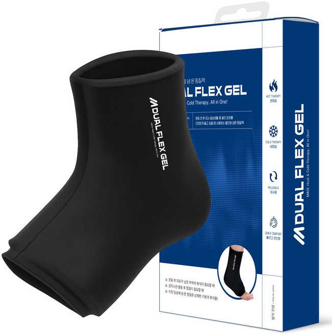 메이스 발목 냉찜질 팩 냉온찜질주머니