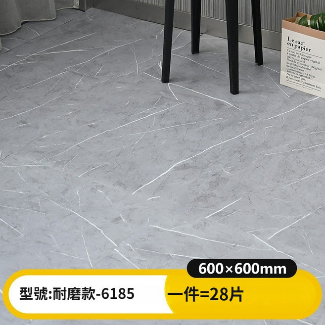 方形免膠地板貼 石紋 仿瓷磚 地板, 6185方石紋⬆️【新竹/嘉里限30片】