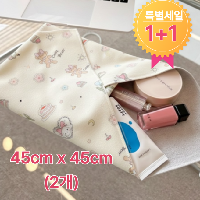 1+1 가방 정리 이너백 벨크로 명품백 정리 파우치