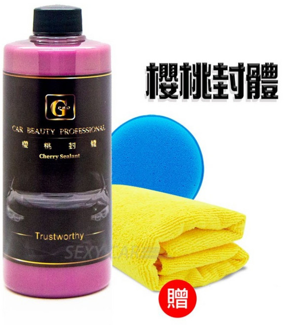 G PRO 汽車美容專業級 櫻桃封體劑 保護車漆 增亮 潑水, 1個, 500ml