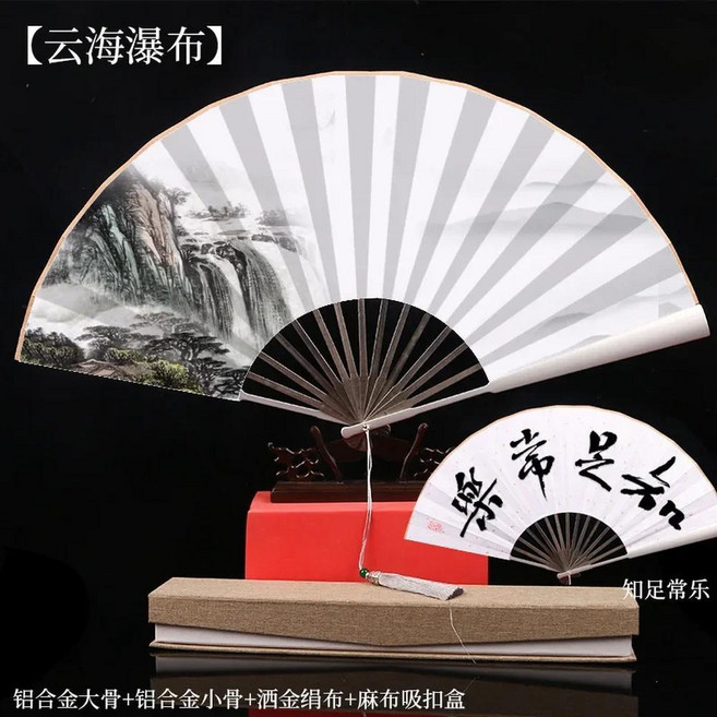 중국 스타일 알루미늄 쿵푸 부채 선물 철 접는 친구 홈 장식 골드 실크 뿌려, 6. B7 All-Aluminium, 1개