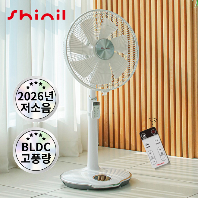 <2026년형>신일 무소음 BLDC 12단 인공지능 리모컨 선풍기, SIF-PHE14