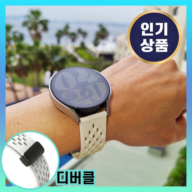 그레너 갤럭시 워치 실리콘 스트랩 타공 디버클 밴드 여름, 베이지