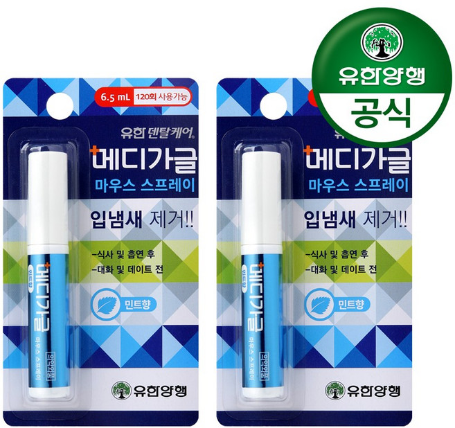 유한양행 덴탈케어 메디가글 스프레이 민트향, 6.5ml, 2개