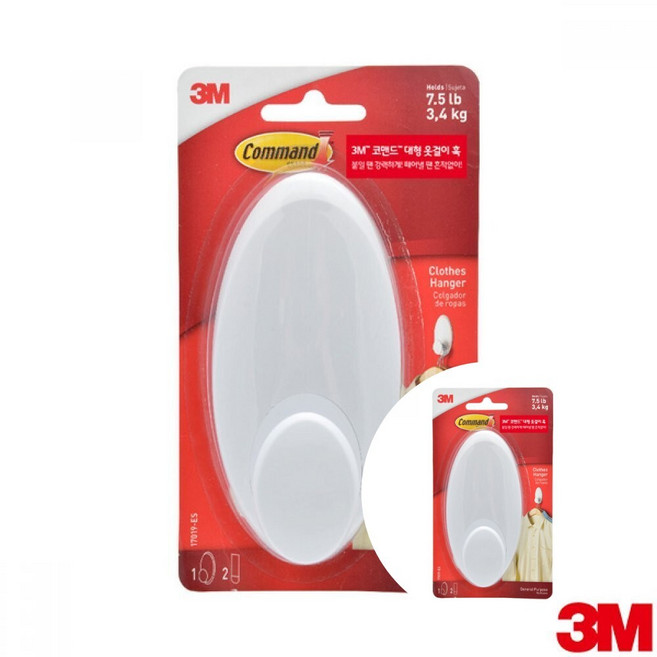 3M 코맨드 대형 옷걸이 훅(17019) 벽걸이 다용도후크 옷걸이훅 옷걸이후크 벽걸이후크 다용도후크 대형후크 +Y0707JS, ##상품선택@, ##상품선택@