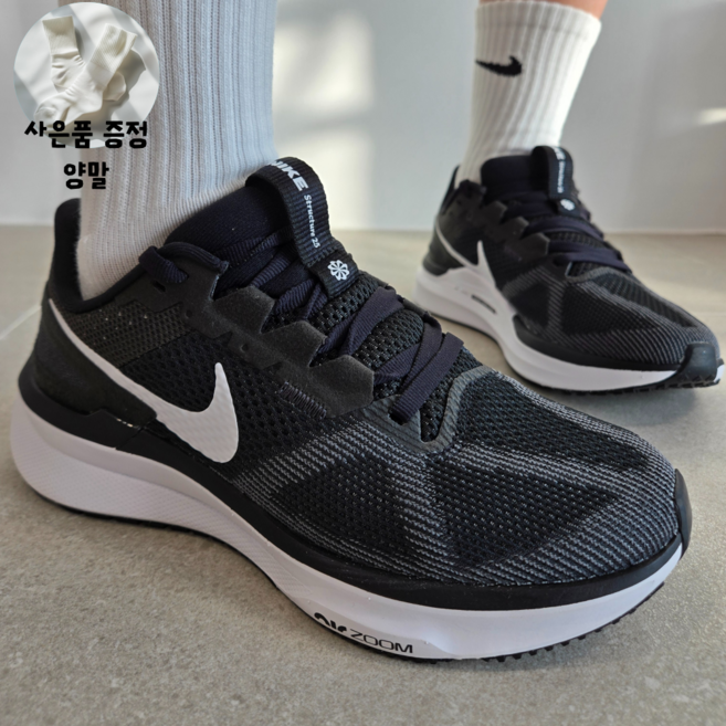 나이키 여성 운동화 줌 스트럭처25 경량 편안한 러닝화 양말증정