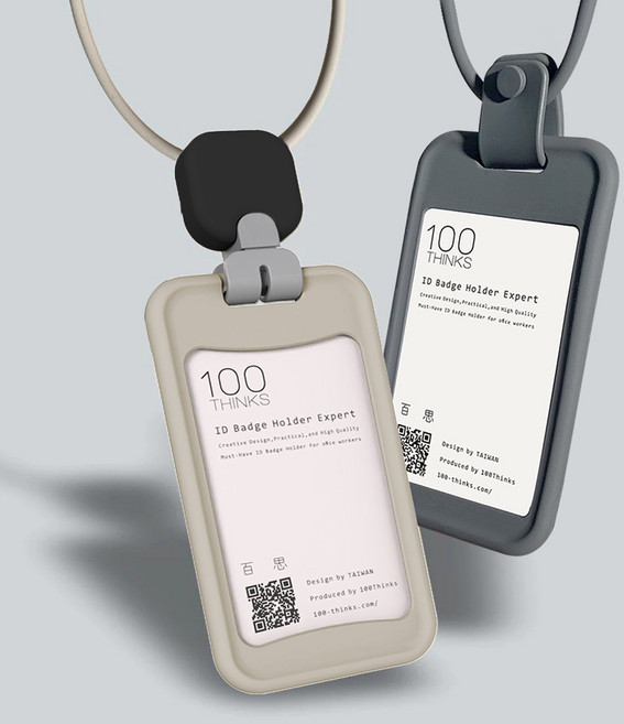 100 THINKS ID Badge Holder Expert 識別證件套 頸掛式證件保護套