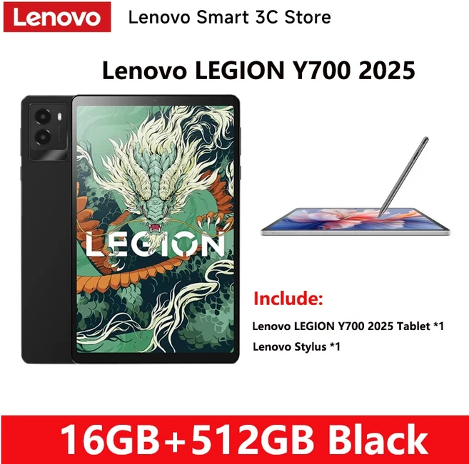 글로벌 롬 레노버 리전 Y700 2025 탭 3세대 게이밍 태블릿 스냅드래곤 8 8.8인치 165Hz 디스플레이 256GB 6, 02 bal ROM, 01 China Mainland, 04 16GB 512GB Black