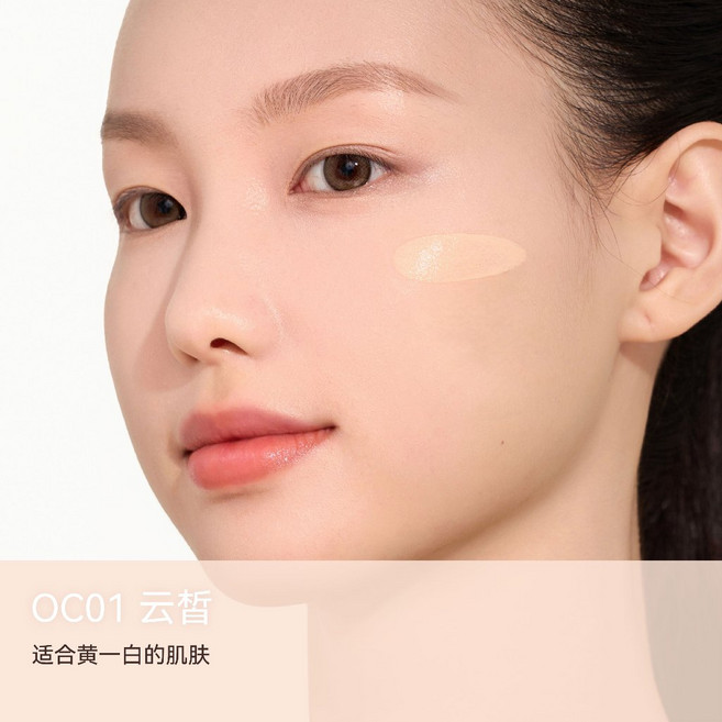 【新品】夏日 小紅書推薦 AZTK菁之 紅圈氣墊 引力貼氣墊 油皮 痘肌友好 持妝 粉底, 1個, 【OC01雲皙】正裝*1