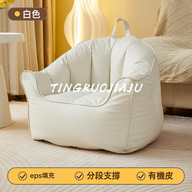 南瓜創意沙發寶寶單人豆袋加厚貓抓皮防水客廳兒童小豆袋懶人沙發, 椰奶暖白 南瓜沙發【有機舒適面料+高填充】:如圖所示