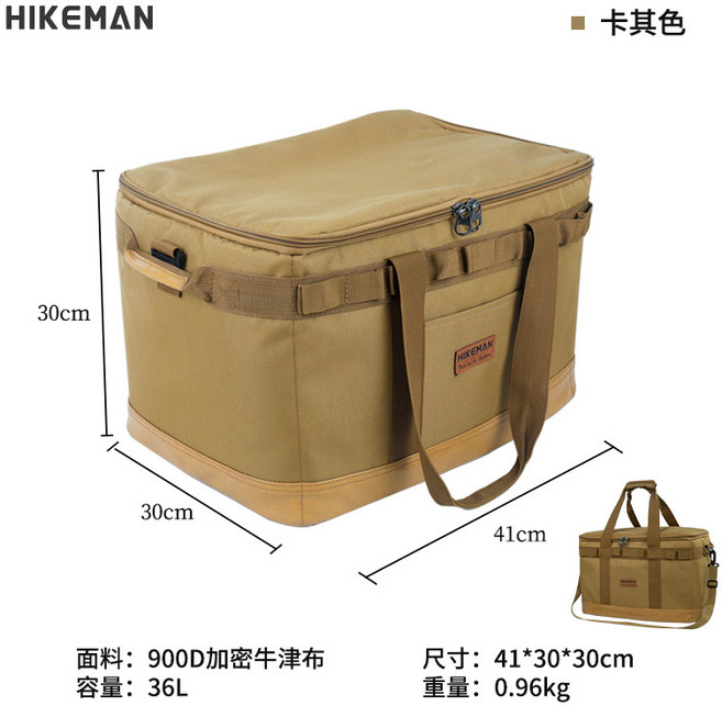 青森好物 露營裝備戰術收納包 - 戰術包 裝備包 露營收納袋, 卡其色, 1個