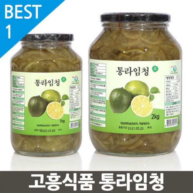 고흥식품) 화학 첨가물이 없는 100% 통 라임청 1kg, 1, 1