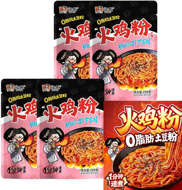 SAMARA 불닭 투도우펀 중국감자면 라면 볶음 tuodoufen 비빔 매운 매콤한 맛 마라, 5개, 259g