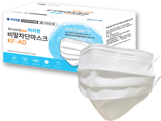 에어윈드 이지핏 비말차단마스크 KF-AD 50매입, 1개, 흰색