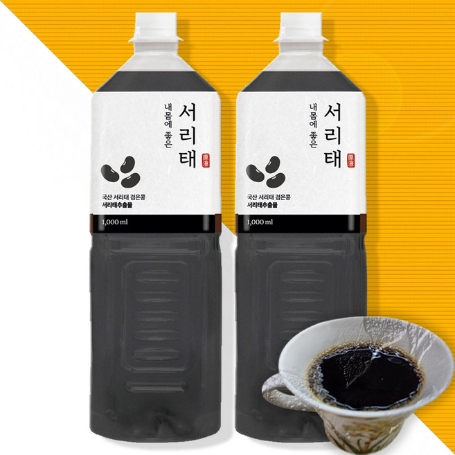 서리태 차 검은콩차 원액 진액 엑기스 구수하고 맛좋은 물대신 마시는 서리태차 농축액 대용량 업소용, 2개, 1L
