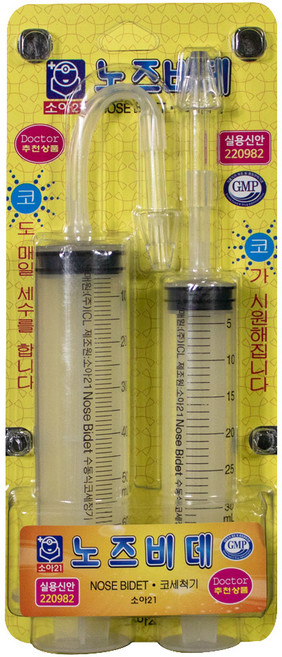 노즈비데 코세척기, 1개