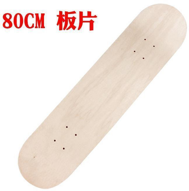 滑板 四輪楓木板 初學者雙翹板 兒童滑板, 80cm【板面】不帶輪子, 1個