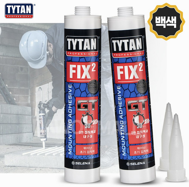 [다우몰] 초강력 접착 실리콘 타이탄 픽스2 방수 수중 빨리굳는 속경화 + 광구노즐 + 반코팅장갑1켤레, 2개, 백색