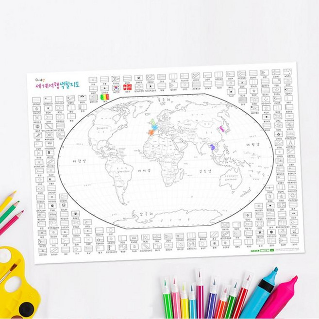 세계 여행 색칠지도 - 컬러링 색칠공부 도안 백지도 만국기, 상세페이지 참조, 상세페이지 참조