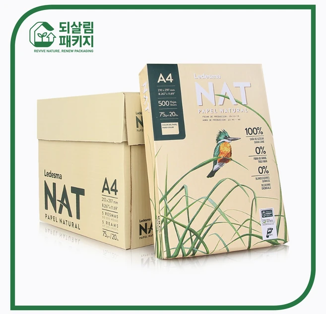 친환경 사탕수수 복사용지, 2500개, A4 - 쿠팡