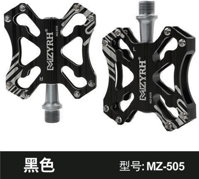 MZYRH 鋁合金自行車腳踏板, 505黑色（適用公路車）, 1個