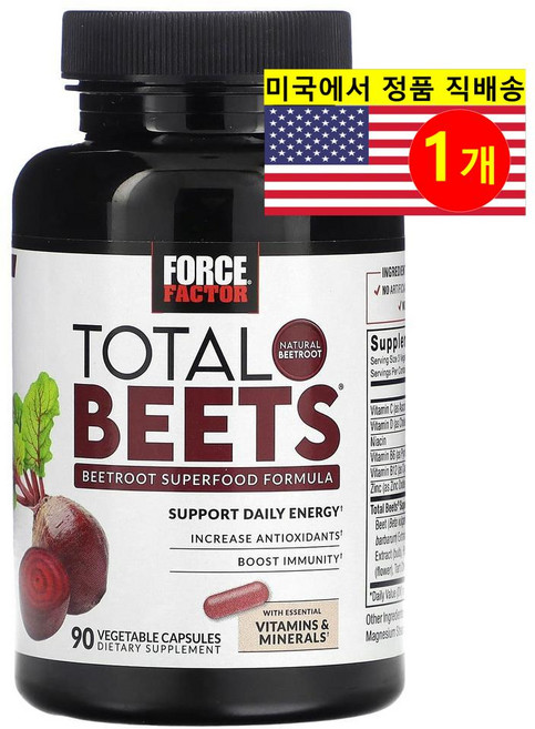 미국산 포스팩터 토탈 비트 슈퍼푸드 포뮬러 90베지캡슐 비타민 미네랄 Force Factor Total Beets Superfood Formula 선물증정, 1개