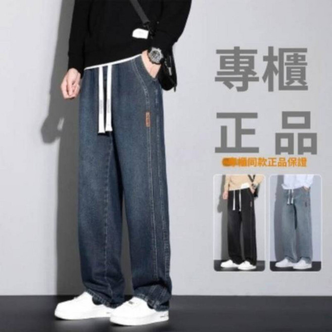 2026 夏季 男/女款 闊腿運動褲 彎刀褲 高腰直筒褲 寬鬆耐磨工作褲 水洗休閒褲 長褲