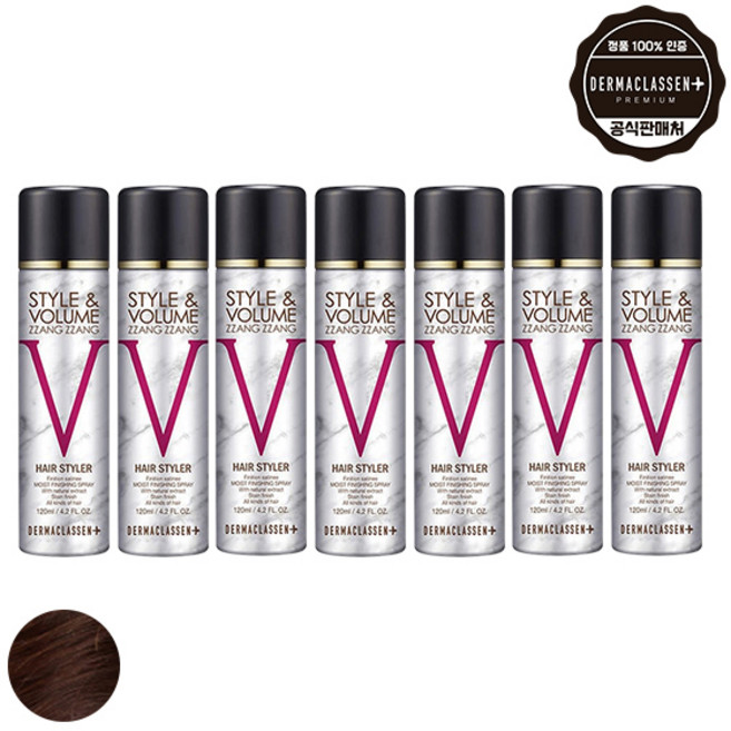 기타 더마클라센 스타일앤 볼륨짱짱 흑채 스프레이 자연갈색 120ml x7, 7개