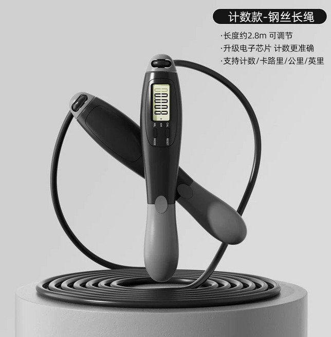 無繩跳繩電子計數, 1個, BKJ黑灰自動計數鋼絲繩款, 黑灰, 自動計數鋼絲繩款