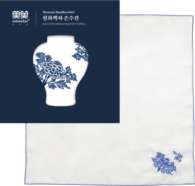 미미달 청화백자 자수 면손수건 국립중앙박물관 굿즈