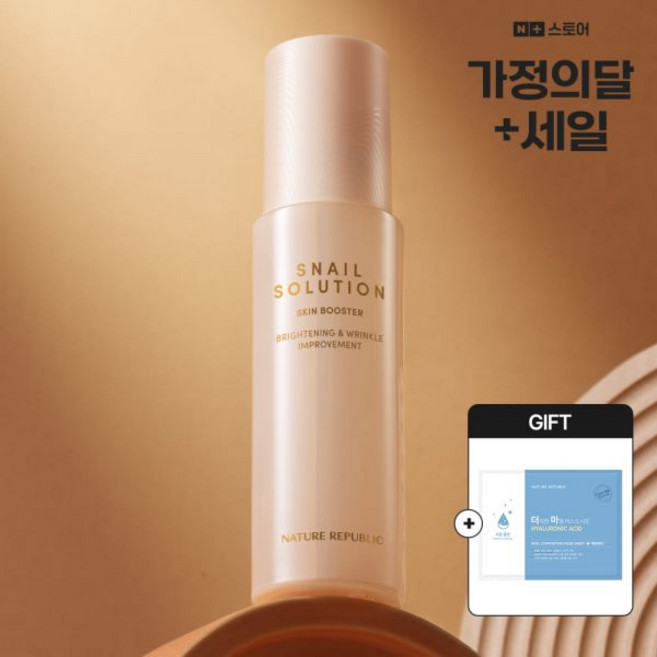 네이처리퍼블릭 마스크팩 세트 달팽이 영양 탄력 주름개선 스네일 솔루션 스킨 부스터토너 130ml, 스네일 솔루션 스킨 부스터